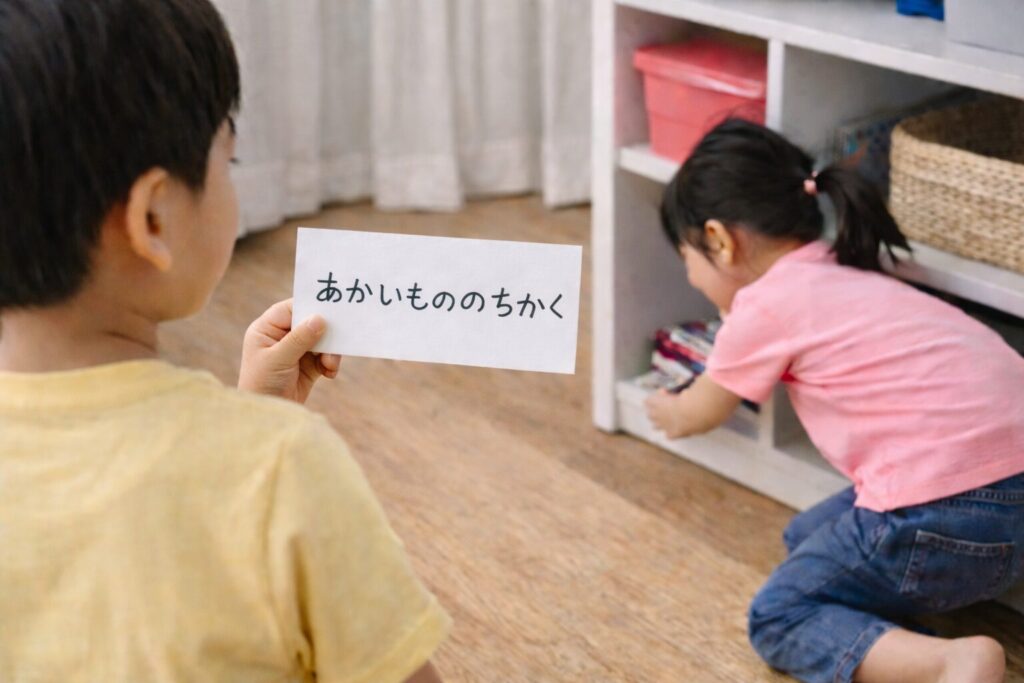 4．宝探しゲーム（0円）
お菓子や小さなおもちゃ、メモなどを部屋のどこかに隠して探す遊びです。
ただ探すだけでも楽しいですが、「赤い物の近く」「いちばん高い棚の近く」などヒントをつけるとさらに盛り上がります。
考える時間が増えるので、知育遊びとしても使いやすいです。
兄弟で出題役と探す役を交代すると、長く遊べます。　　　　　　今度はこちらをお願いします